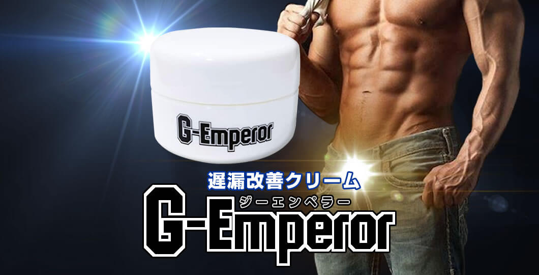 ダイエットとDE