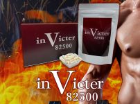 精力増強サプリ「inVicter82500」