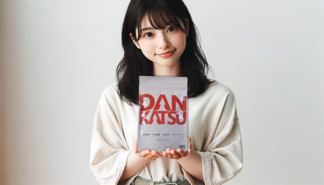 「XGAIN」を日本で唯一配合した精力増強サプリ「DANKATSU」とは